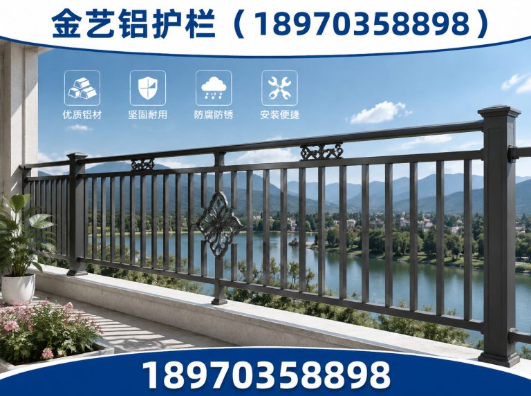 江西铝艺防护展示图